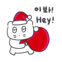 [LINEスタンプ] クリスマス、そしてベベニャン(韓国- 英語)