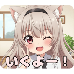 [LINEスタンプ] カチューシャみなみちゃんプレミアム