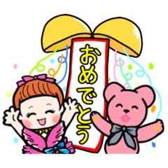 [LINEスタンプ] デコクマの年末年始