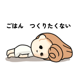 [LINEスタンプ] くるくるちゃん ネガティブモード