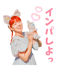 [LINEスタンプ] じゅんじゅんと愉快な仲間たち♡