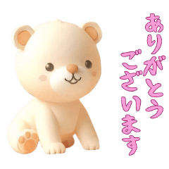 [LINEスタンプ] [ありがとうございます]動物の赤ちゃん3
