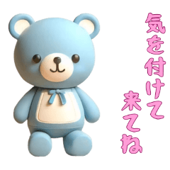 [LINEスタンプ] [気を付けて来てね専用]動物の赤ちゃん3