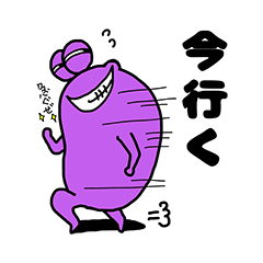 [LINEスタンプ] ボンちゃん スタンプ