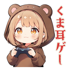 [LINEスタンプ] ゆるゲーマーなくま耳パーカーの女の子