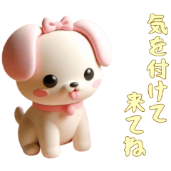 [LINEスタンプ] [気を付けて来てね専用]動物の赤ちゃん4