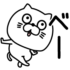 [LINEスタンプ] ねこたまっしぐら挨拶ほどほどに
