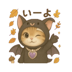 [LINEスタンプ] ほっこりねこスタンプ 5