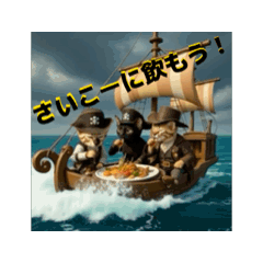 [LINEスタンプ] お酒とネコ好きな日常会話62