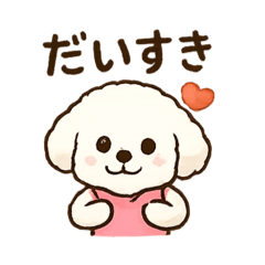 [LINEスタンプ] ちゃちゃまる。のスタンプ