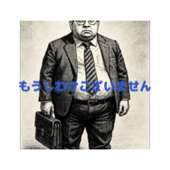 [LINEスタンプ] 毎日頑張って