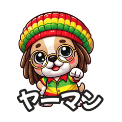 [LINEスタンプ] ラスタマン犬のジャマイカレゲエスタンプ