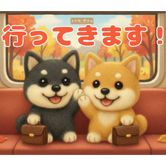 [LINEスタンプ] 秋のもふもふ柴犬・毎日つかえる言葉