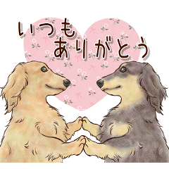 [LINEスタンプ] ほんのりオパールな毛並のダックスたち