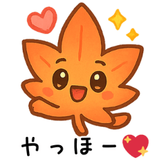 [LINEスタンプ] 紅葉のキュートなデイリー (1)