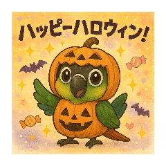 [LINEスタンプ] ハロウィンなウロコインコ①