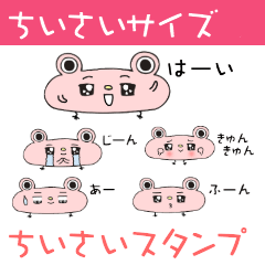 [LINEスタンプ] おたまんたまんの省スペーススタンプ