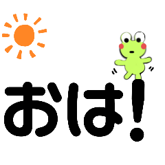 [LINEスタンプ] ビッキー大文字