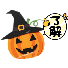 [LINEスタンプ] ハロウィン＆おばけの日常会話