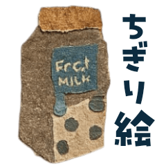 [LINEスタンプ] 毎日、挨拶。大人女子の日常 マステ 貼り絵