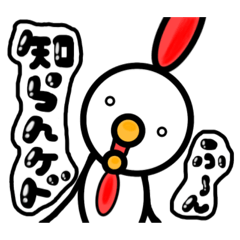 [LINEスタンプ] にわとりげんげん