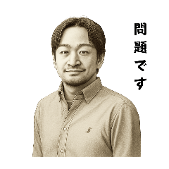 [LINEスタンプ] シン・アニ氏、問題です。