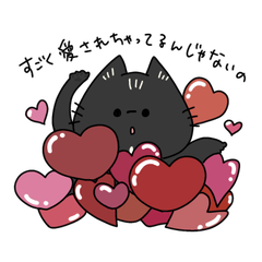 [LINEスタンプ] LOVEたっぷり猫