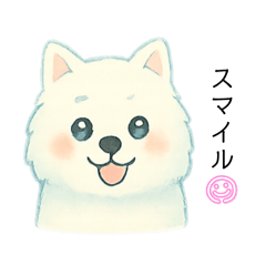 [LINEスタンプ] ぺい子のサモエドちゃん第1弾