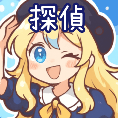 [LINEスタンプ] 探偵のゆるガールスタンプ