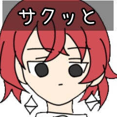 [LINEスタンプ] サクッとゆるおりスタンプ2