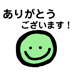 [LINEスタンプ] ともさんの、グリンピースくん  スタンプ