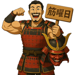 [LINEスタンプ] 筋曜侍 - 筋トレに励む赤備え侍