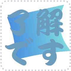 [LINEスタンプ] 色の錯視 メッセージ スタンプ 181