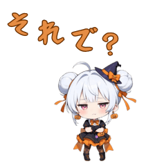 [LINEスタンプ] 使えば盛り上がる♪ちびキャラ☆ハロウィン