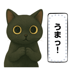 [LINEスタンプ] 黒猫クロのひとことスタンプ