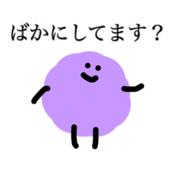 [LINEスタンプ] もいもいず（敬語）