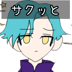 [LINEスタンプ] サクッとゆるおりスタンプ
