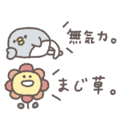[LINEスタンプ] 省スペース◎ちびっこふれんず #6