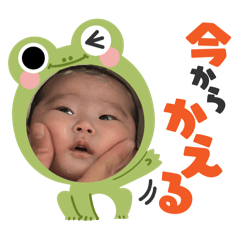 [LINEスタンプ] ななせが通りまぁす！