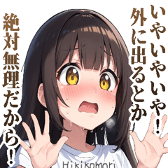 [LINEスタンプ] ひきこもりガールズ