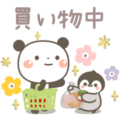 [LINEスタンプ] ぱんちゃん＆ゆるぺんの今何してる？