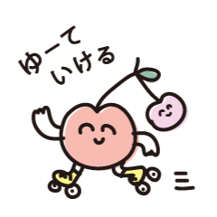 [LINEスタンプ] すまいるフレンド