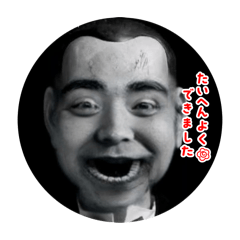[LINEスタンプ] tyutytyu