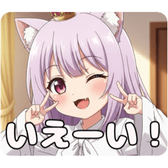 [LINEスタンプ] みやびなみなみちゃんスタンプ