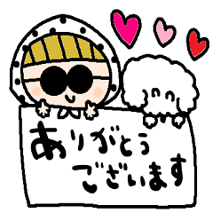 [LINEスタンプ] nenerinシンプル日常会話スタンプ016気遣い