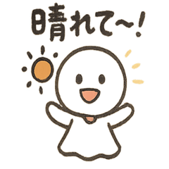 [LINEスタンプ] てるてる日和1