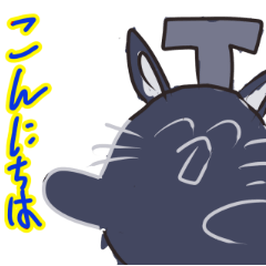 [LINEスタンプ] きしゃねこ