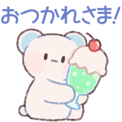[LINEスタンプ] かわいいしろくまちゃん2
