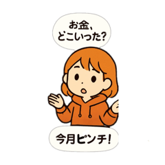 [LINEスタンプ] マネー荒いちゃん