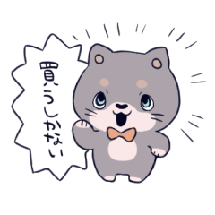 [LINEスタンプ] 買い物しば